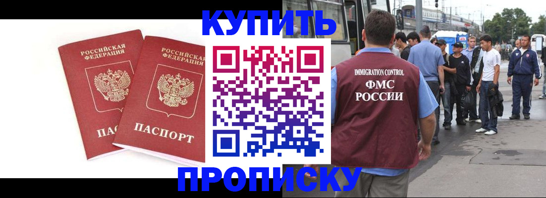 форма 3 в Гатчине