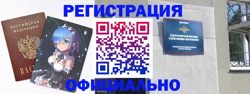 временная регистрация поиск в Гатчине